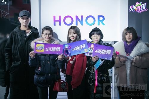 劲舞团手游x荣耀V20重磅合作 3D体感舞蹈发布