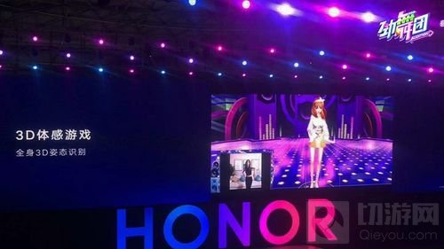 劲舞团手游x荣耀V20重磅合作 3D体感舞蹈发布