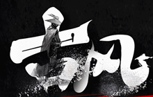 最强C位助攻 360游戏&times;友唱联手打造游戏锦鲤