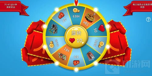 红心有妙用 波克城市过山车大亨手游红心用途