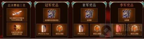 小冰冰传奇五城争霸总决赛 唤醒勇士内心的力量