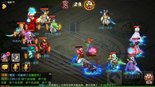 挑战张艺兴 梦幻西游手游大BOSS玩法重磅来袭