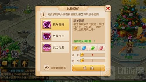 挑战张艺兴 梦幻西游手游大BOSS玩法重磅来袭