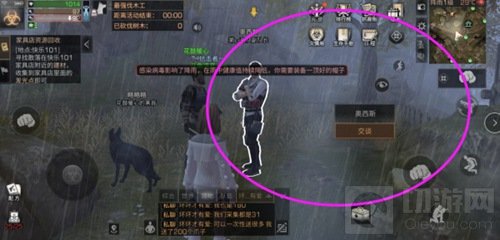 明日之后爱心大使称号怎么得 称号获取途径