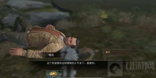 明日之后爱心大使称号怎么得 称号获取途径