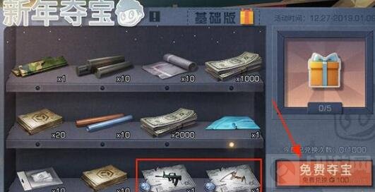 明日之后有哪些新年活动更新 新年活动介绍