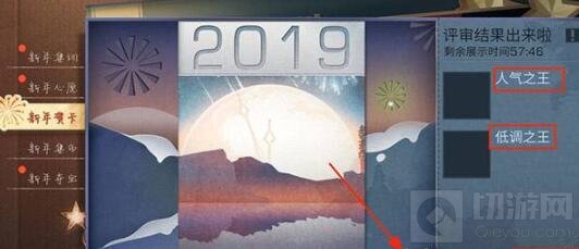 明日之后有哪些新年活动更新 新年活动介绍