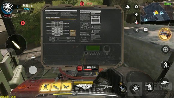 使命召唤手游爆破模式怎么玩 爆破模式技巧