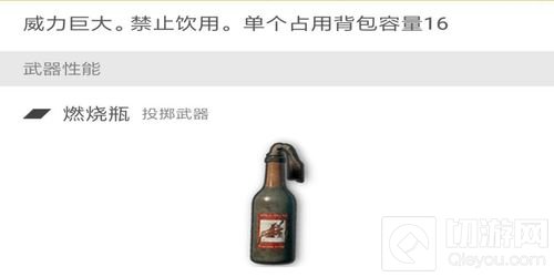 绝地求生刺激战场伏地魔如何制服 伏地魔攻略