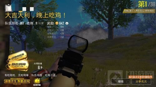 绝地求生刺激战场伏地魔如何制服 伏地魔攻略