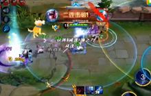 王者荣耀露娜实战视频分享 露娜强势一打四