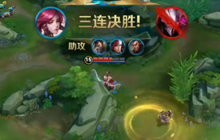 王者荣耀伽罗出装教学视频 伽罗爆发出装思路