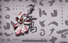 王者荣耀传承计划启动 揭秘上阳台帖设计初衷