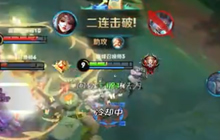 王者荣耀嗨氏貂蝉实战解说 貂蝉就是这么秀