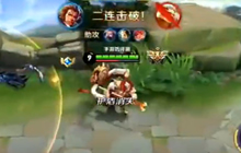 王者荣耀张飞实战操作视频 张飞放大有套路
