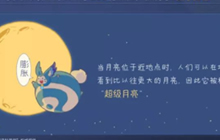 王者荣耀荣耀伴航活动开启 嫦娥原画将曝光