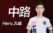 王者荣耀Hero久诚操作集锦 中单大魔王的统治