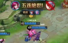 王者荣耀伽罗五杀视频分享 走位细节很重要