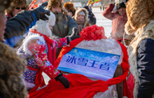 王者荣耀携手哈尔滨冰雪大世界传承采冰文化