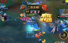 王者荣耀关羽实战打法视频 闪现关羽出乎意外