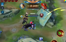 王者荣耀鲁班七号实战解说 鲁班站撸有技巧