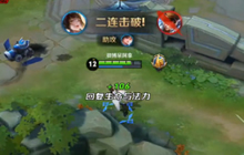 王者荣耀上官婉儿怎么玩 终极连招口诀在这