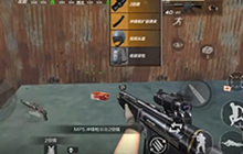 CF手游生存模式 兵工厂降落点的打法与分析