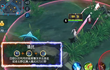 王者荣耀新英雄上官婉儿技能曝光 了解一下