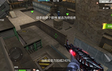 CF手游生化金字塔高台作战打法 游击打法解读