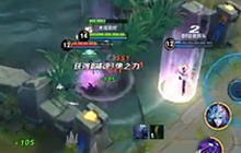 王者荣耀元歌诈骗操作秀 快乐电竞元歌无解