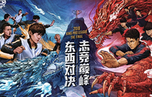 王者荣耀2018KPL总决赛倒计时两天 惊喜不断