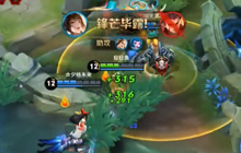 王者荣耀上官婉儿操作秀 路西法玩上官婉儿