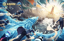 王者荣耀冬季冠军杯小组赛门票已正式开售