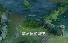 王者荣耀S14赛季野区变动 蹲草丛更需技巧