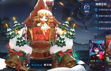 王者荣耀圣诞新装蔡文姬上架 超萌超可爱