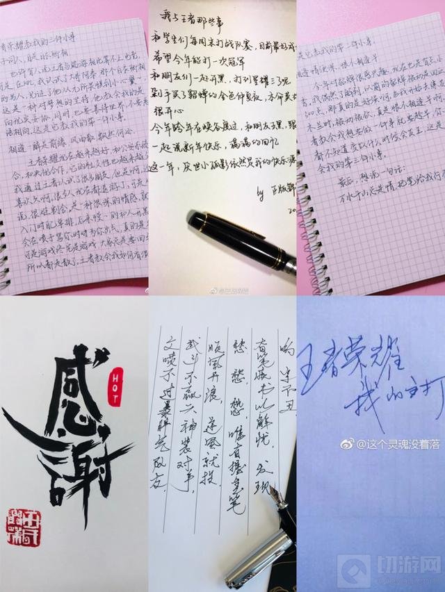 王者荣耀牵手派克共倡书写行动 以字为媒展开跨次元对话