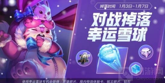 2019幸福年到来 王者荣耀多重福利滚滚袭来