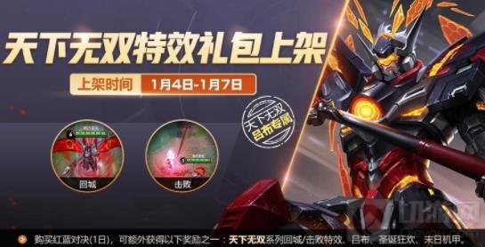 2019幸福年到来 王者荣耀多重福利滚滚袭来