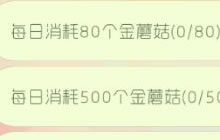 球球大作战跨年红包礼 参与可得抽奖大红包