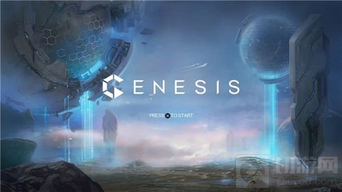 浩瀚宇宙 激烈相争 《Genesis》全新官网上线
