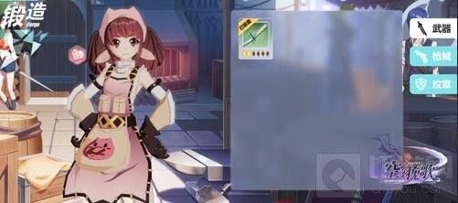 可萌可御 二次元横版手游空之挽歌 NPC介绍