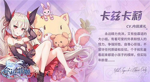 唯美物语音游 命运歌姬1月8日音爆测试已开启