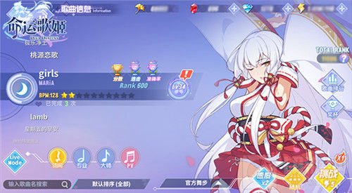 唯美物语音游 命运歌姬1月8日音爆测试已开启