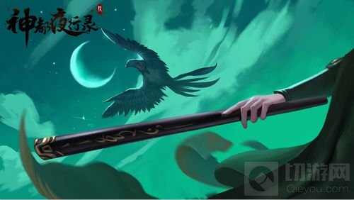 边江倾情献声神都夜行录 演绎上古妖君大司命