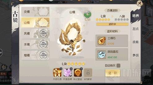 神秘力量如何运用？ 《火王》古镜的终极养成