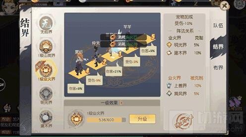 神秘力量如何运用？ 《火王》古镜的终极养成