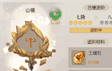 神秘力量如何运用？ 《火王》古镜的终极养成