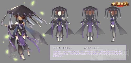 精彩创作层出不穷 大话西游手游时装设计作品赏