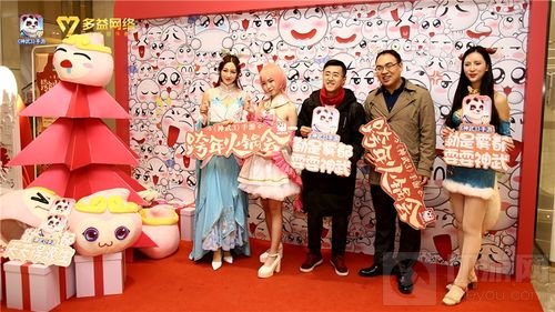 暖冬相伴!《神武3》手游跨年火锅会精彩回顾