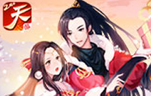 新年新气象 《天下》手游新服&ldquo;瑞雪丰年&rdquo;来袭